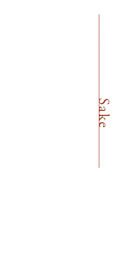 ペアリングで更に美味しく