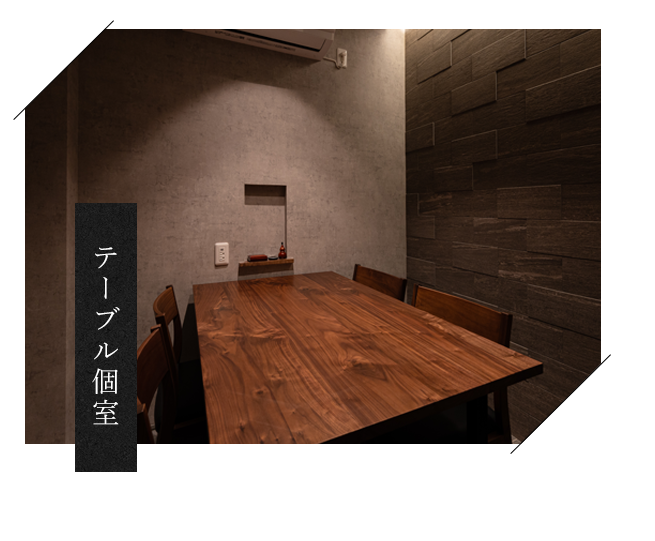 内観