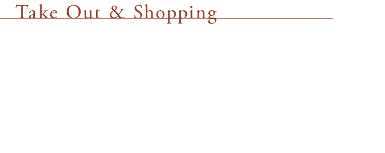 白鳥の〝しゃぶしゃぶ〟をご自宅で